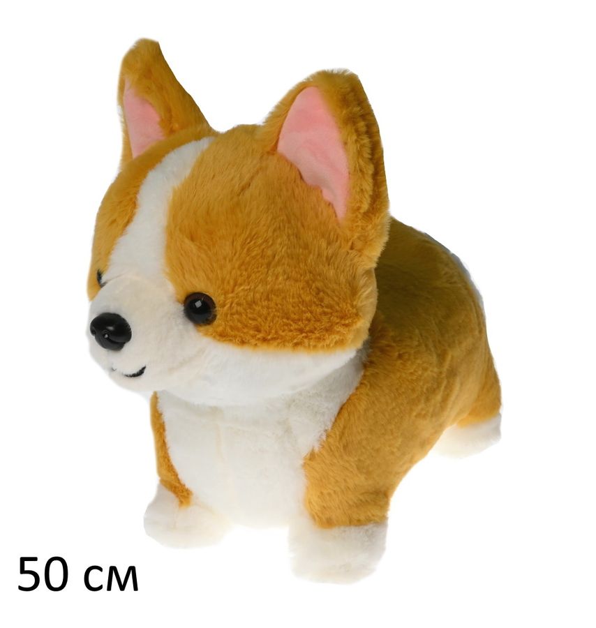 Мягкая игрушка Корги Лида 50 см