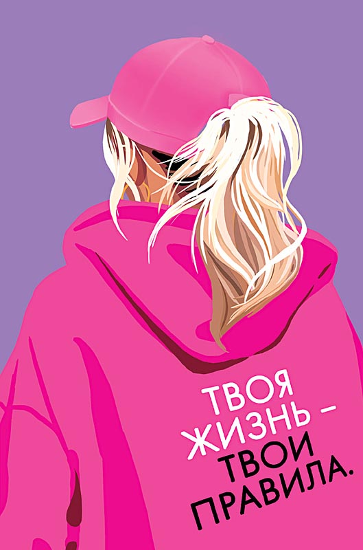 Наклейки 23