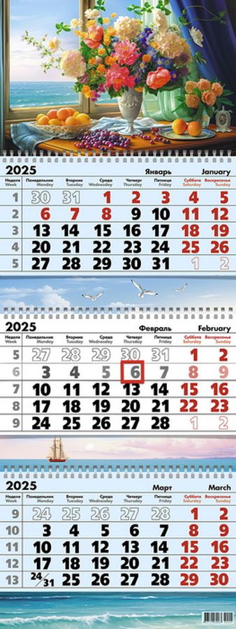 Кк9424  Натюрморт у окна 2025 г.