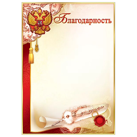 Дипломы