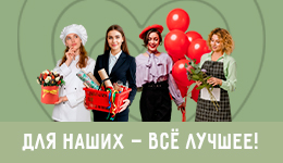 Клиентский день в Микрос