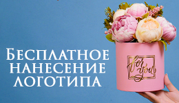 Акция Клише в подарок