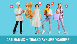 Клиентский день 15.04.26