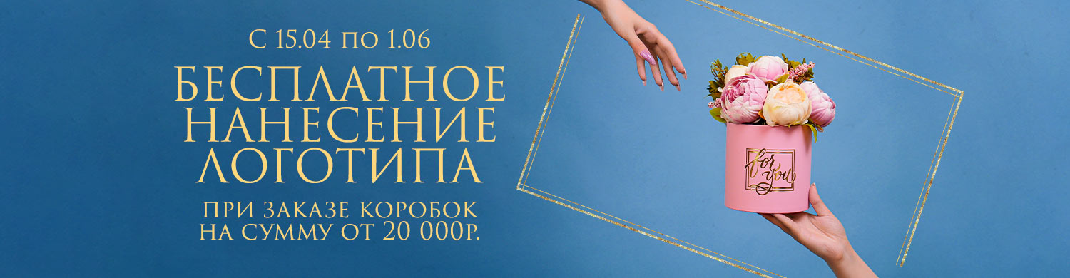 Клише в подарок