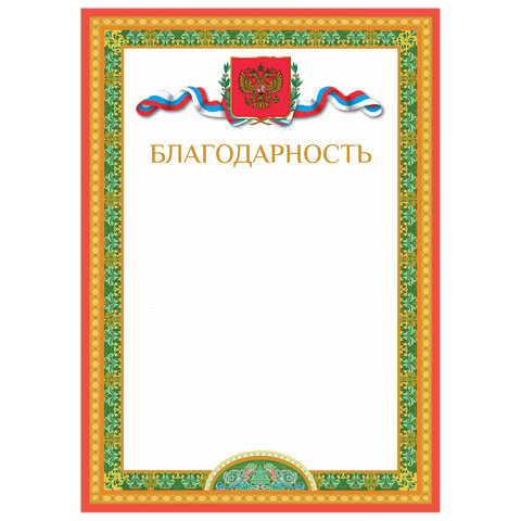 Дипломы