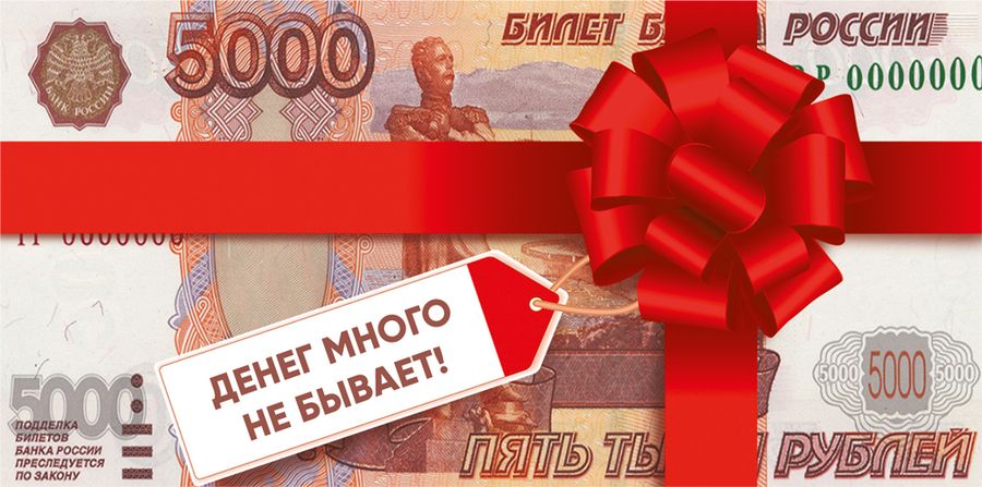 Подарки в пиньяте