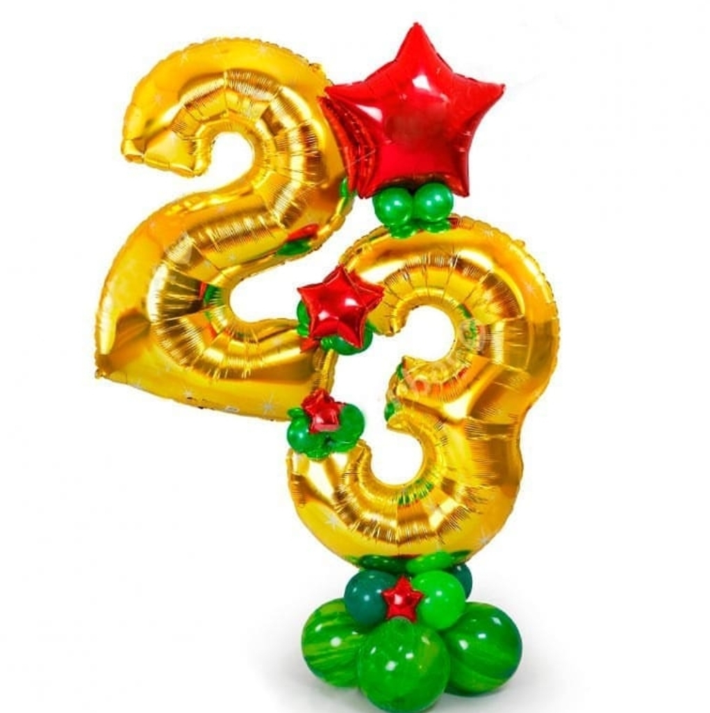 Шары на 23 февраля