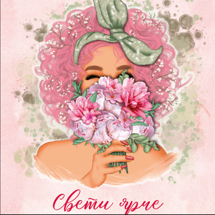 <Бирки