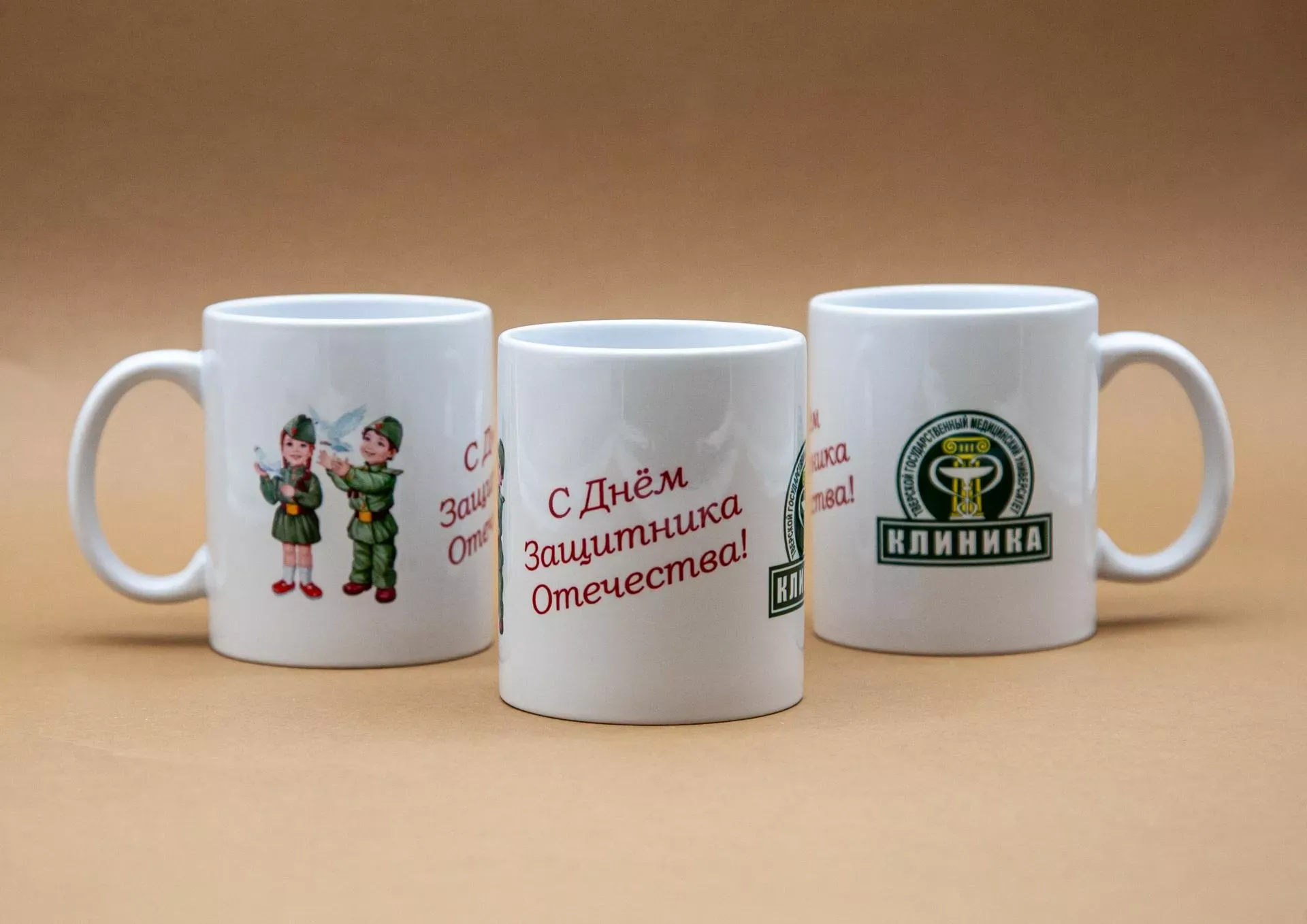 Подарок на 23 февраля