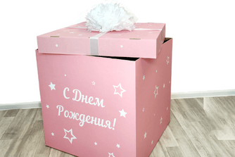 коробка с сюрпризом на день рождения своими руками для дочки