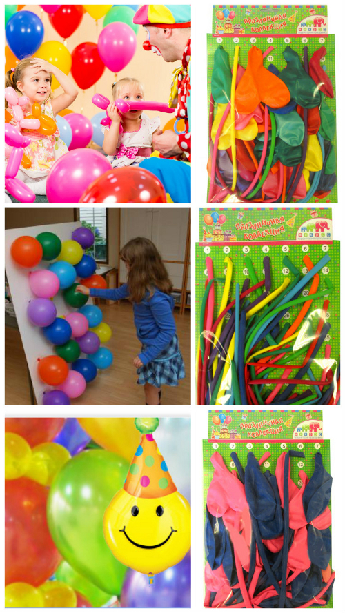 Игры с воздушными шарами