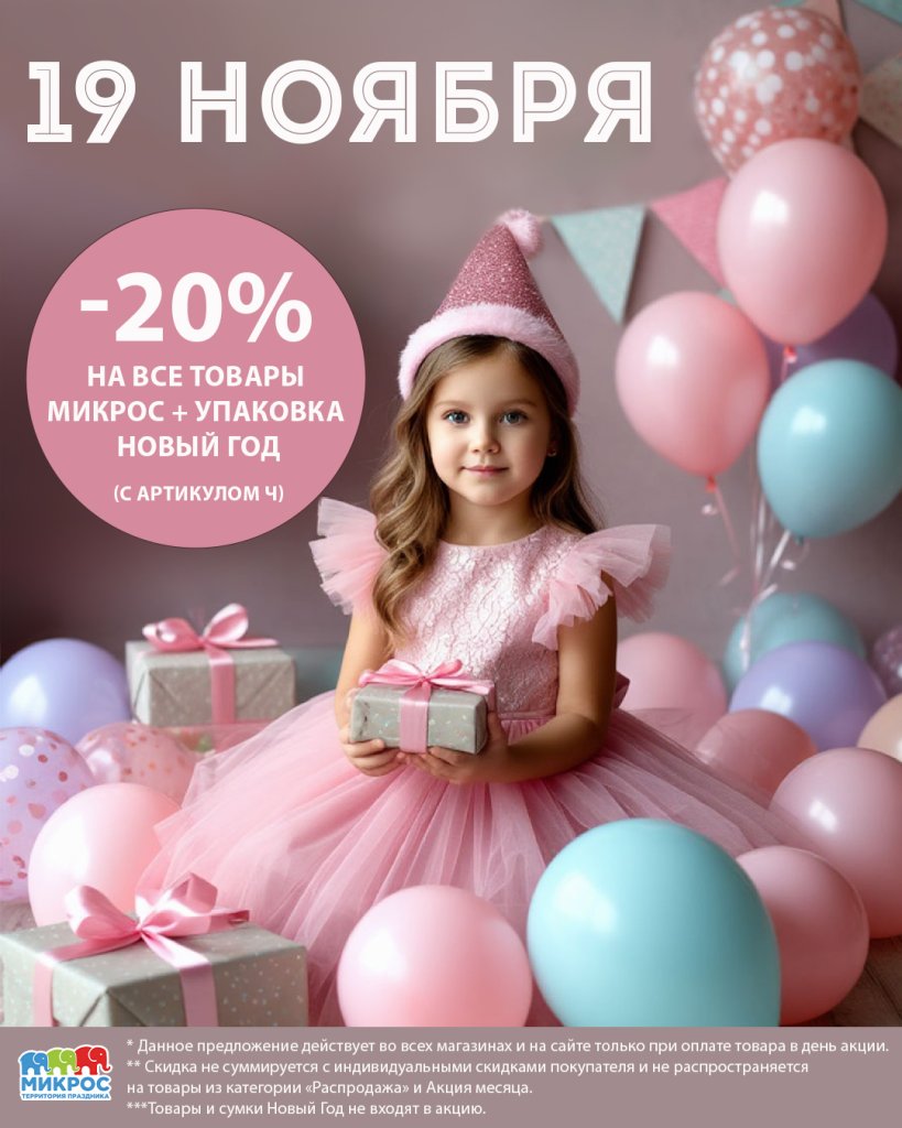 пост_19 ноября (2).jpg пост_19 ноября (2).jpg