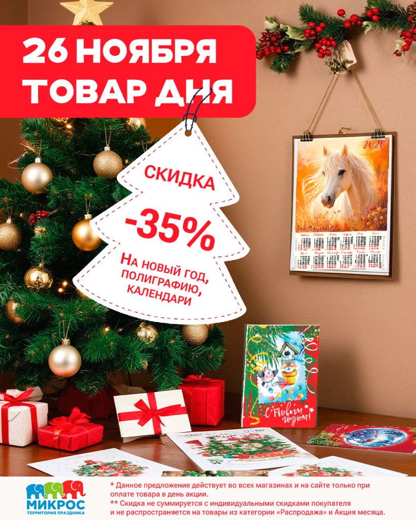 пост (6).jpg пост (6).jpg