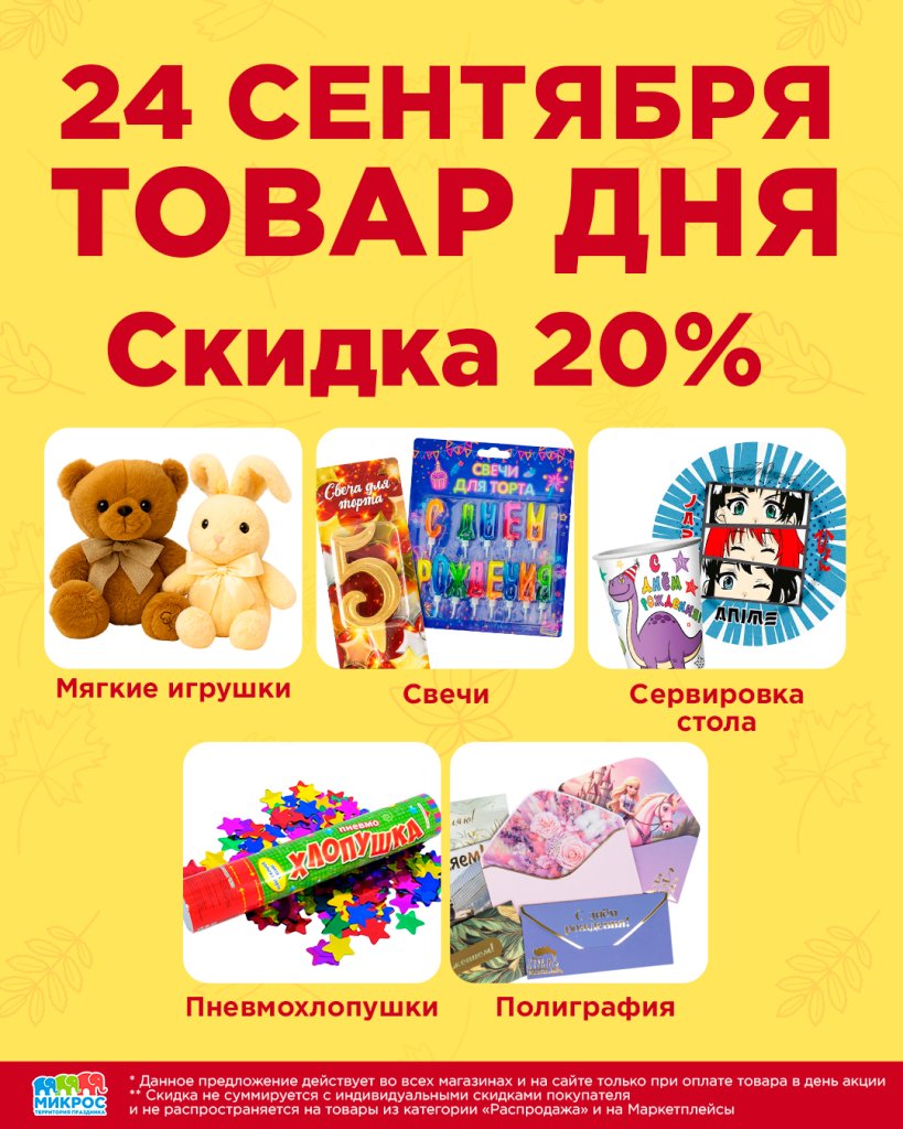 пост.jpg