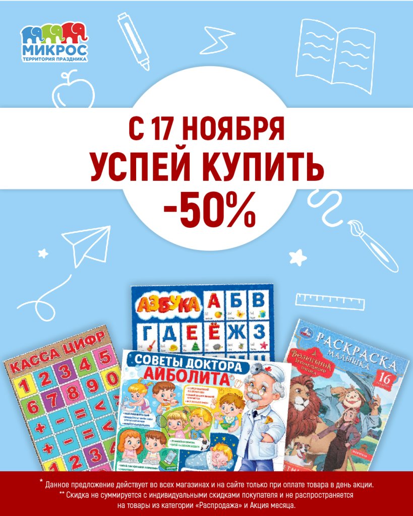 пост (3) (1).jpg пост (3) (1).jpg