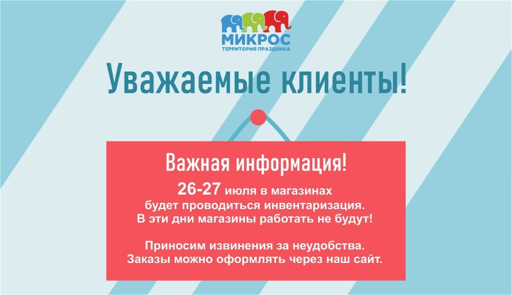 объявление в кривых3 (1).jpg
