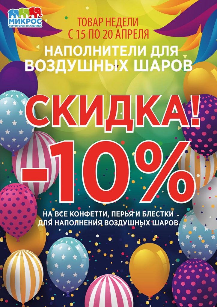 Перья и блестки.jpg Перья и блестки.jpg