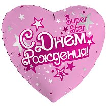 Шар Ф 19" Сердце С днем рождения,  Super star 48 см/Ag