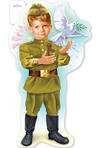  Плакат "Мальчик в военной форме"