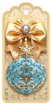 Бирка для подарка новогодняя без надписи (шарик) (компл.=20 шт)