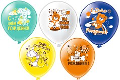 Шар12'' шелк рис. 1ст. 2цв. СДР! Весёлые животные. 5 дизайнов (25 шт./уп.) /БК