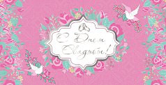 Конверт для денег С днем свадьбы!