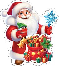 С Новым годом! (компл.=20 шт)