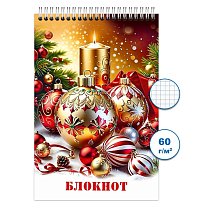 Блокнот 10х15 см 48 листов на спирали Новогодний 