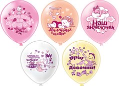 Шар12'' шелк рис. 2ст. 2цв. Новорожденные. Девочка 5 дизайнов (25 шт./уп.) /БК