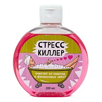 Гель для душа женский "Стресс Киллер" 280 мл