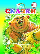 Кн.Кроха. Сказки