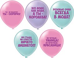 Шар12'' шелк рис. 2ст. Комплимент на макаронсах 5 дизайнов (25 шт./уп.) /БК