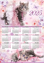  Настенный календарь А3 на 2025 г.