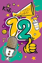 Открытка С днем рождения! 12 лет