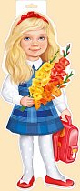  Плакат "Девочка с букетом"