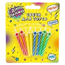 Свечи для торта со звездой ассорти 6,5 см (8 шт./уп.)