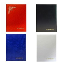 Папка На подпись бумвинил