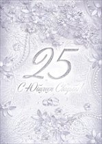 Открытка С юбилеем свадьбы! 25 лет