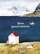 0613,220 - Время путешествовать 2025 Время путешествовать