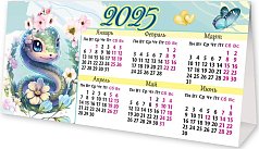  Календарь-стойка на 2025 год