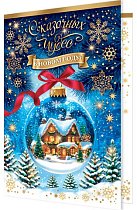 Сказочных чудес в новом году! (золотые блестки)